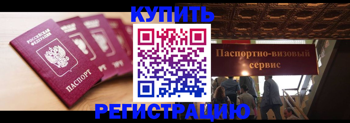 форма 3 в Приморском крае